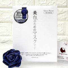 Mặt nạ Japan Gals White Serum Mask trắng sáng đều màu và tươi tắn da - 5pcs riêng lẻ 