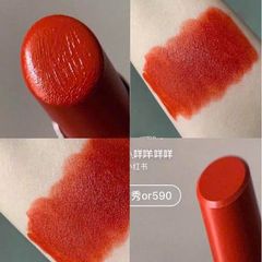 Son Shu Rouge Unlimited Kinu Matte lì mịn, #OR590 cam cháy nóng bỏng, hiện đại (Fullsize)