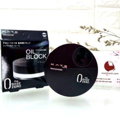 Phấn phủ bột Kanebo Kate The Base Zero Face Powder không màu và kiềm dầu, #Oil-Block