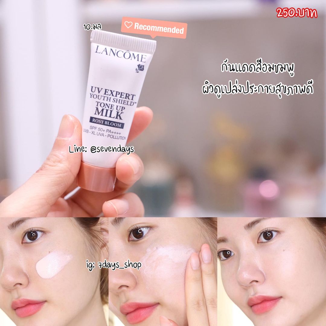 乳液・ミルク LANCOME UV EXPERT TONE UP MILK 50ml LANCOME UV Expert Tone Up Milk SPF50+/PA++++｜EVA SKY SHOP